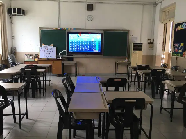 多媒体课室 Bilik Darjah Digital Bestari