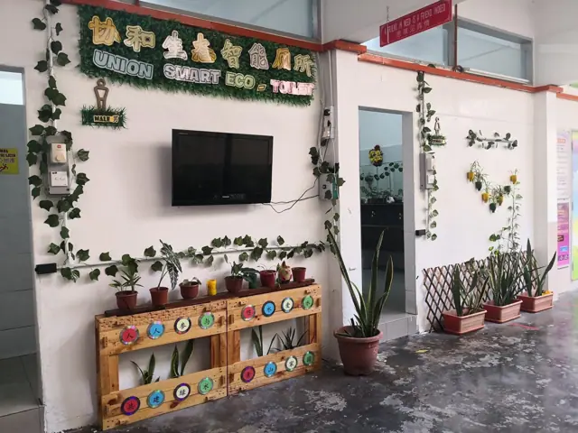 协和生态智能厕所 Union Smart Eco-Toilet