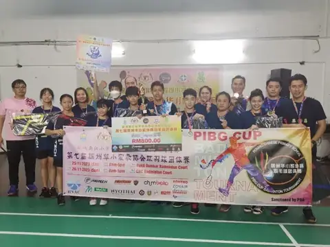 第七届槟州华小家协杯羽毛球团体赛
