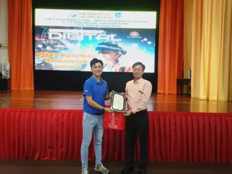 STEM与数码创客教育讲解会