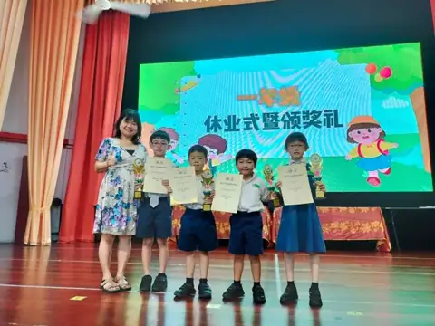 1年级，3年级 & 5年级休业仪式